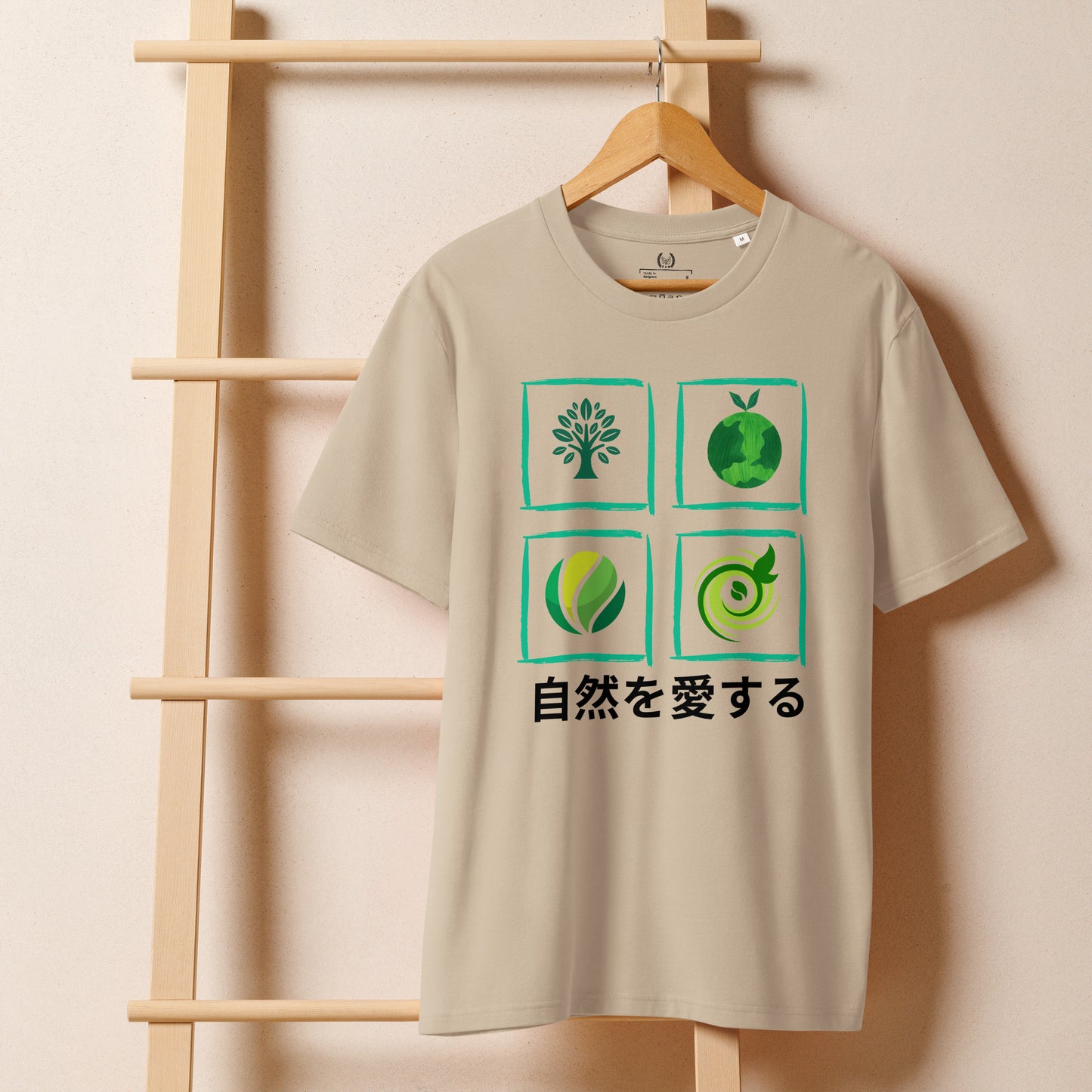 Unisex Organic Ribbed Neck T-Shirt – Nature Print & Japanese Quote - Fitz & Willow