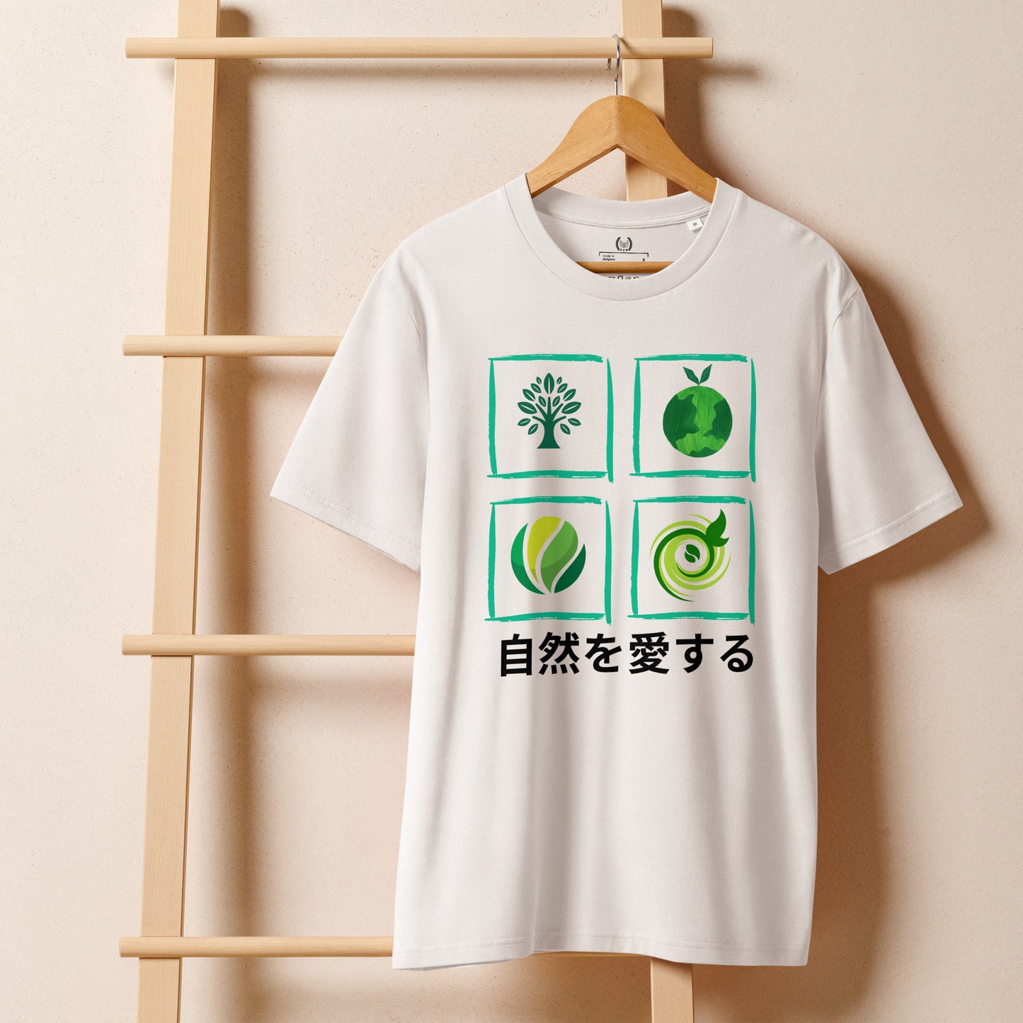 Unisex Organic Ribbed Neck T-Shirt – Nature Print & Japanese Quote - Fitz & Willow