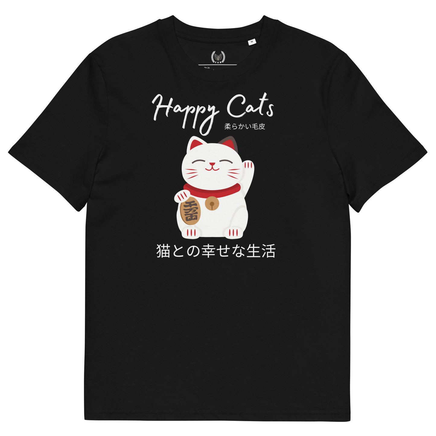 Vegan & Sustainable Cat-Themed T-Shirt with Chinese Lucky Cat Print – Eco-Friendly Cat Lover Tee - Fitz & Willow