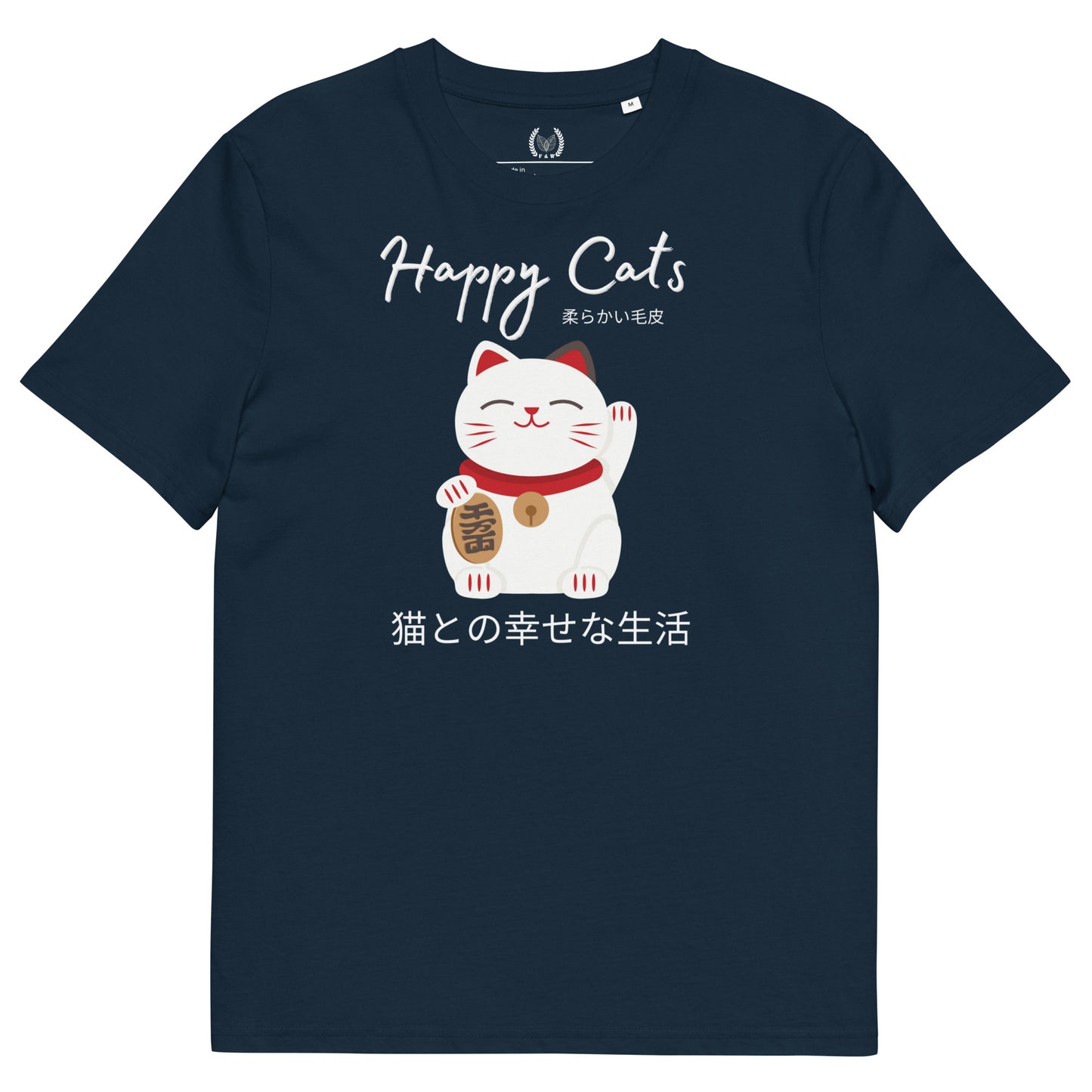 Vegan & Sustainable Cat-Themed T-Shirt with Chinese Lucky Cat Print – Eco-Friendly Cat Lover Tee - Fitz & Willow