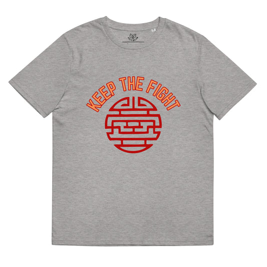 Keep the fight, organic cotton t-shirt - Fitz & Willow