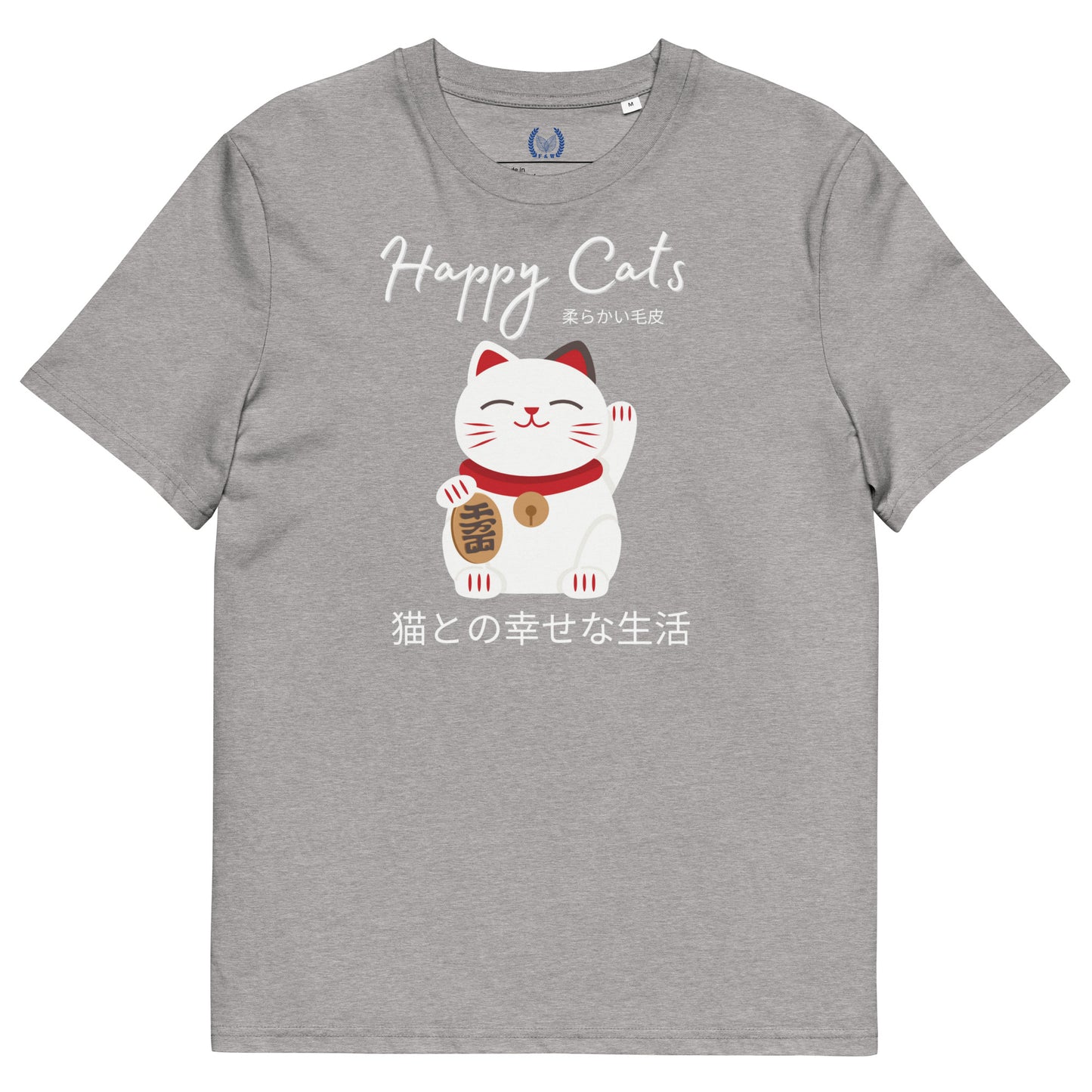 Vegan & Sustainable Cat-Themed T-Shirt with Chinese Lucky Cat Print – Eco-Friendly Cat Lover Tee - Fitz & Willow