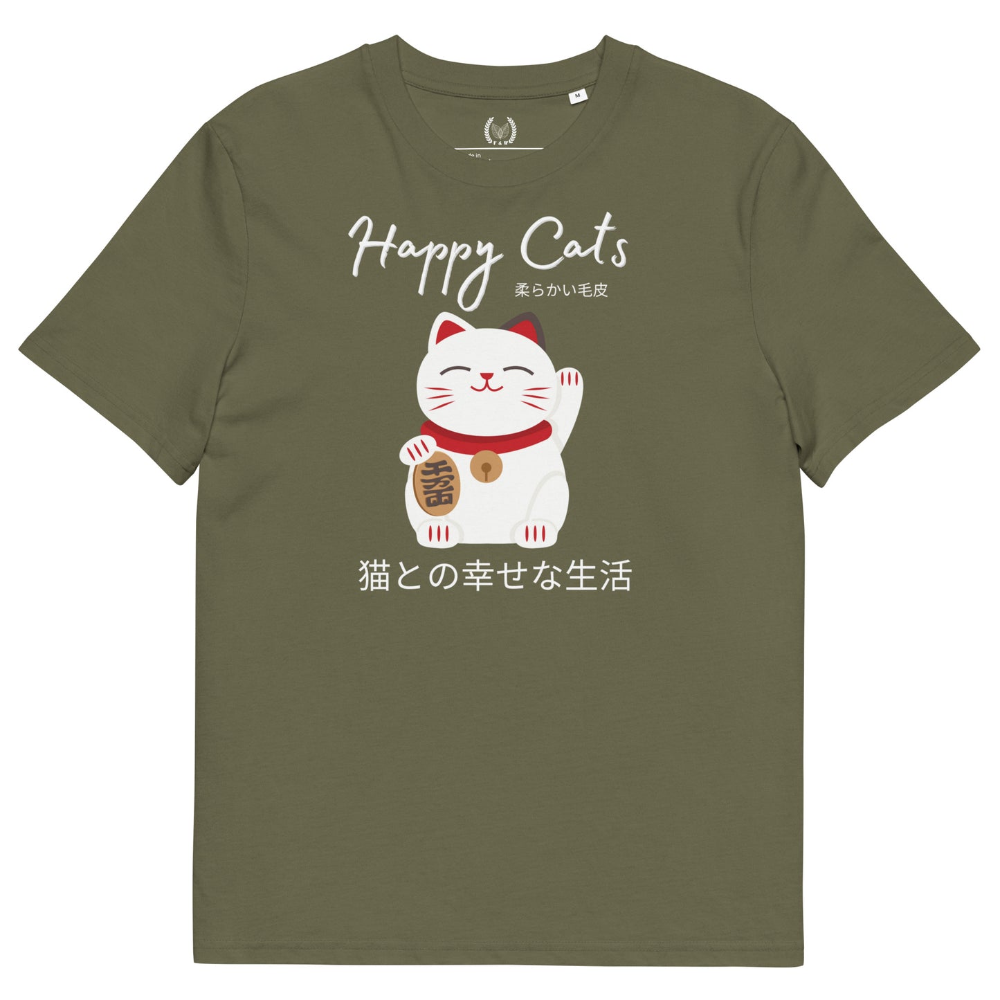 Vegan & Sustainable Cat-Themed T-Shirt with Chinese Lucky Cat Print – Eco-Friendly Cat Lover Tee - Fitz & Willow