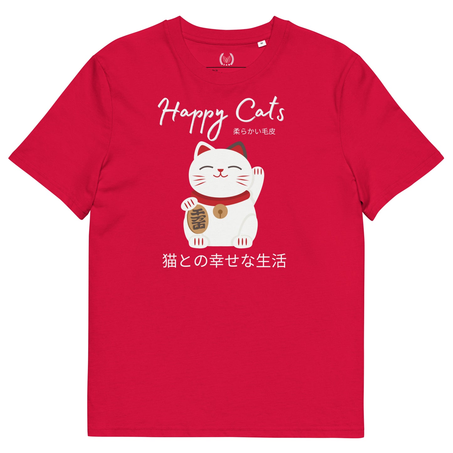 Vegan & Sustainable Cat-Themed T-Shirt with Chinese Lucky Cat Print – Eco-Friendly Cat Lover Tee - Fitz & Willow